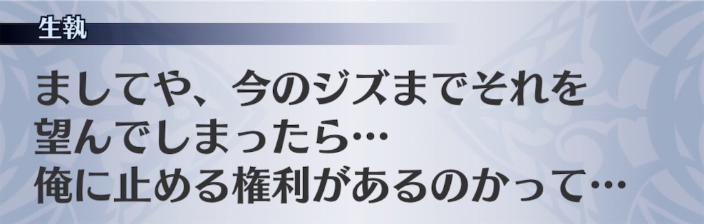 f:id:seisyuu:20200909152624j:plain