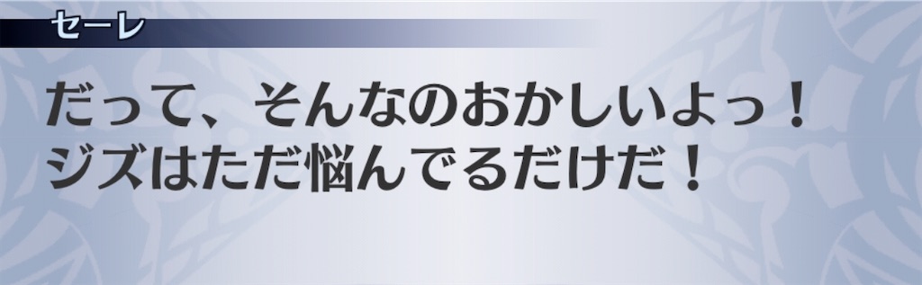 f:id:seisyuu:20200909152641j:plain