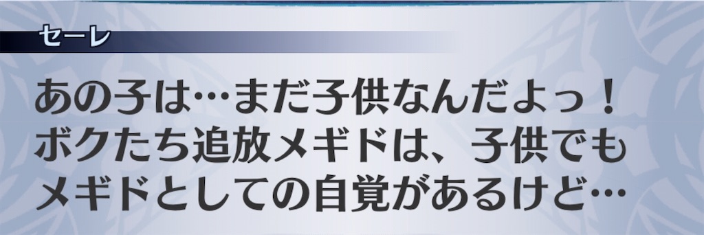 f:id:seisyuu:20200909152649j:plain