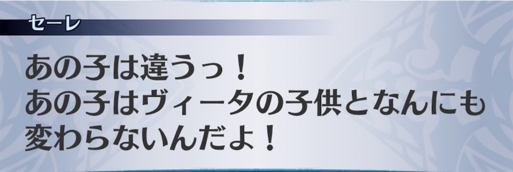 f:id:seisyuu:20200909152655j:plain