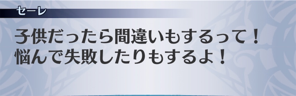 f:id:seisyuu:20200909152701j:plain