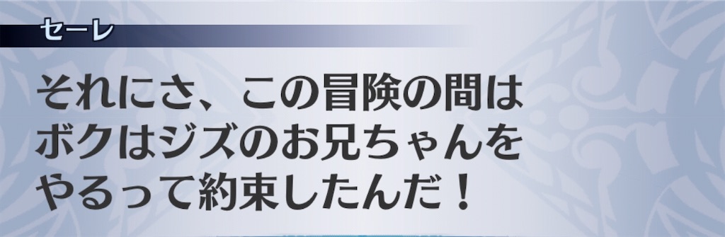 f:id:seisyuu:20200909152715j:plain
