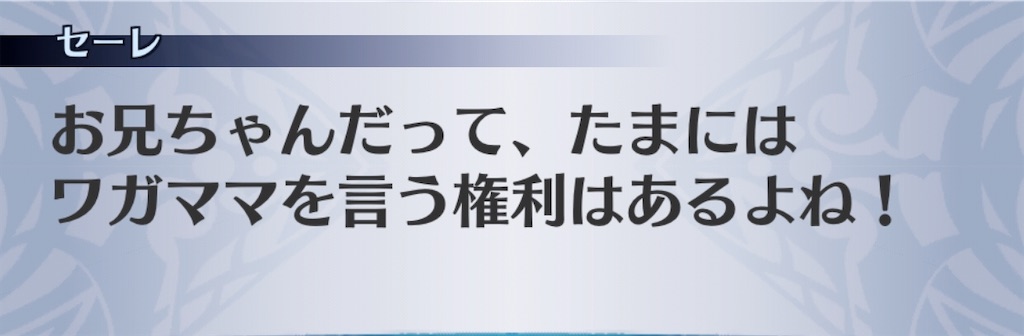 f:id:seisyuu:20200909152722j:plain