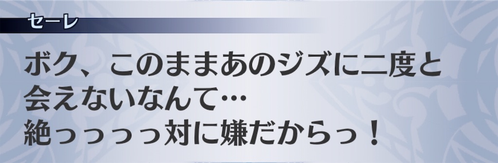 f:id:seisyuu:20200909152728j:plain