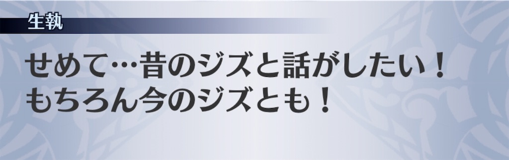 f:id:seisyuu:20200909152745j:plain