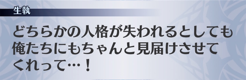f:id:seisyuu:20200909152749j:plain
