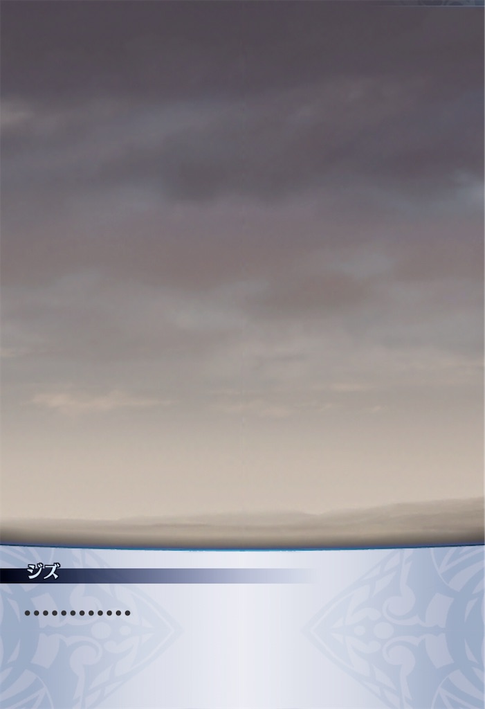 メギド72ブログ その1340 小さな君に 伝えたいこと 5話 1 ジョジョの格ゲーでペットショップ使うな 生執の思考球体 メギド72集中執筆中