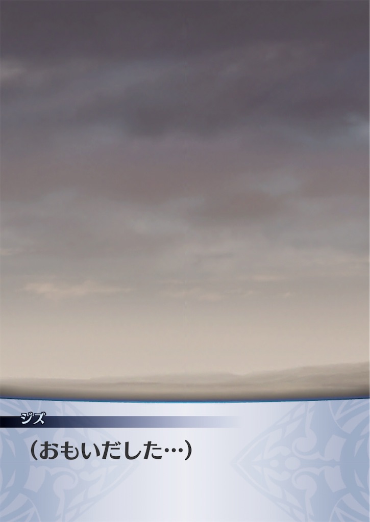 f:id:seisyuu:20200910093659j:plain