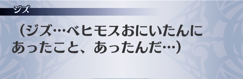 f:id:seisyuu:20200910093703j:plain