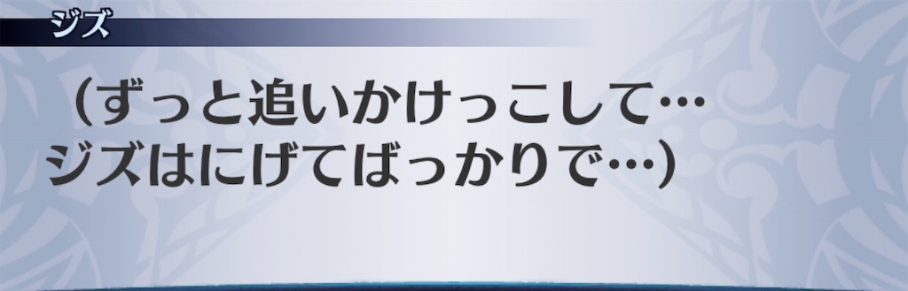 f:id:seisyuu:20200910093708j:plain