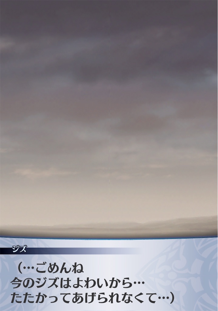 f:id:seisyuu:20200910093829j:plain