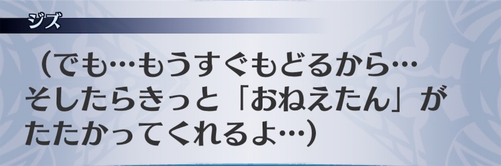 f:id:seisyuu:20200910093833j:plain