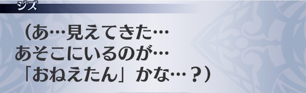 f:id:seisyuu:20200910093843j:plain