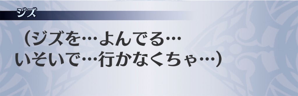 f:id:seisyuu:20200910093851j:plain