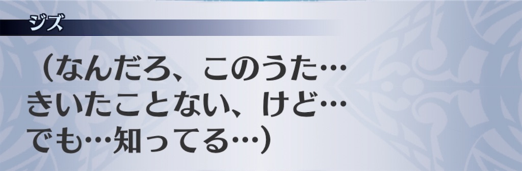 f:id:seisyuu:20200910094212j:plain