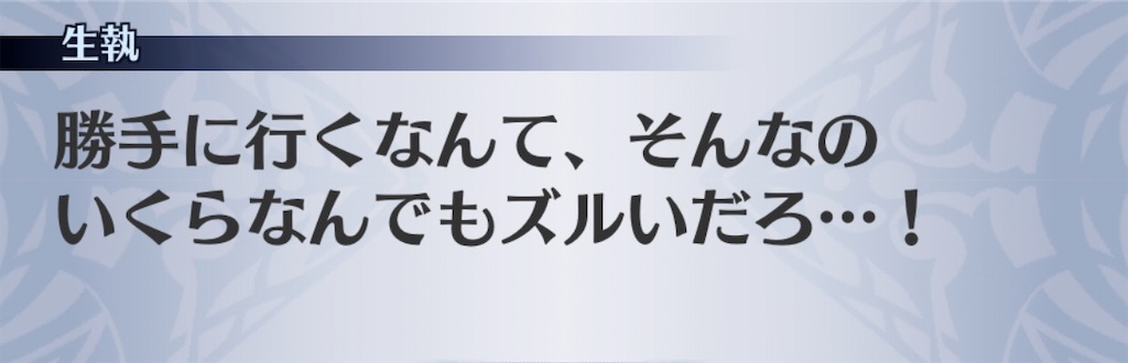 f:id:seisyuu:20200910094224j:plain