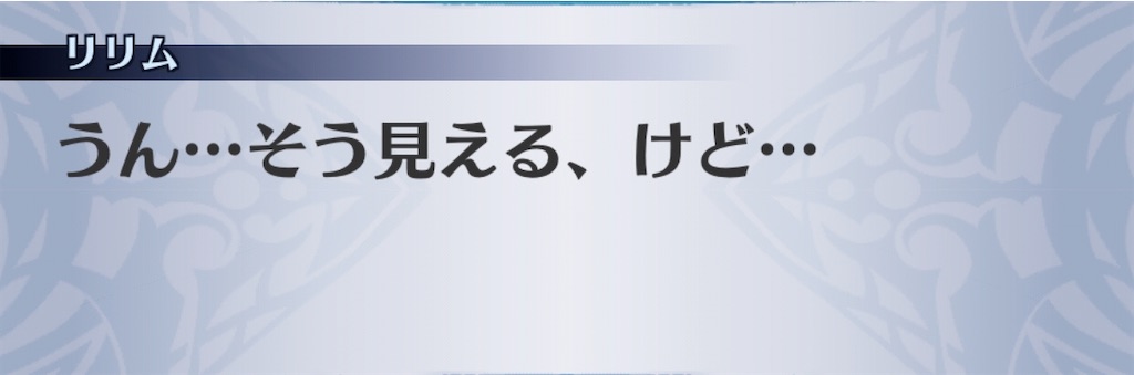 f:id:seisyuu:20200910094244j:plain