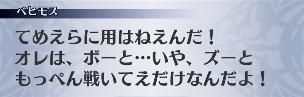 f:id:seisyuu:20200910094257j:plain