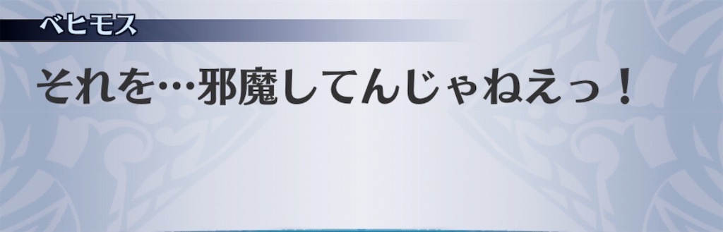 f:id:seisyuu:20200910094301j:plain