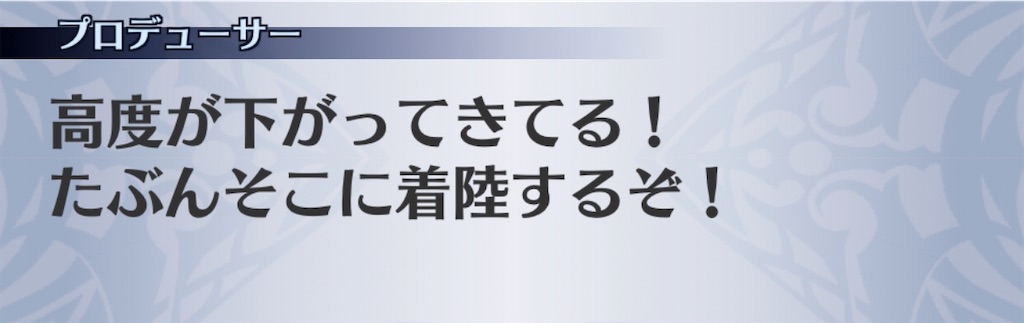 f:id:seisyuu:20200910094508j:plain