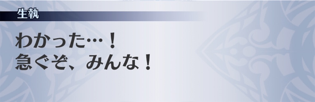 f:id:seisyuu:20200910094512j:plain