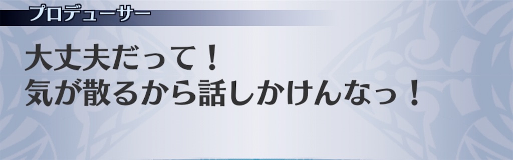 f:id:seisyuu:20200910094542j:plain