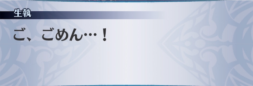 f:id:seisyuu:20200910094547j:plain