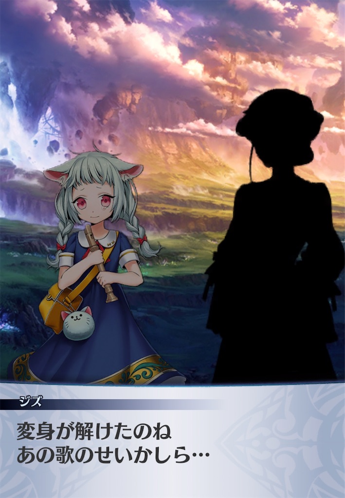 f:id:seisyuu:20200910094847j:plain