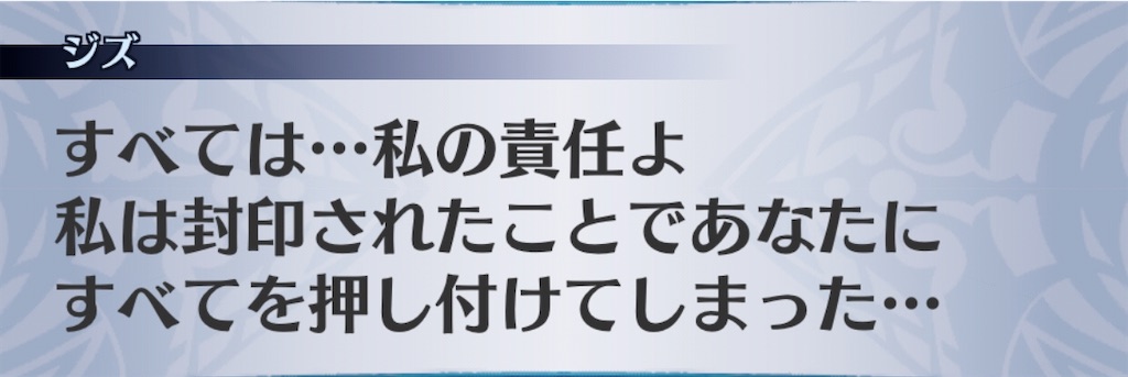 f:id:seisyuu:20200910095000j:plain