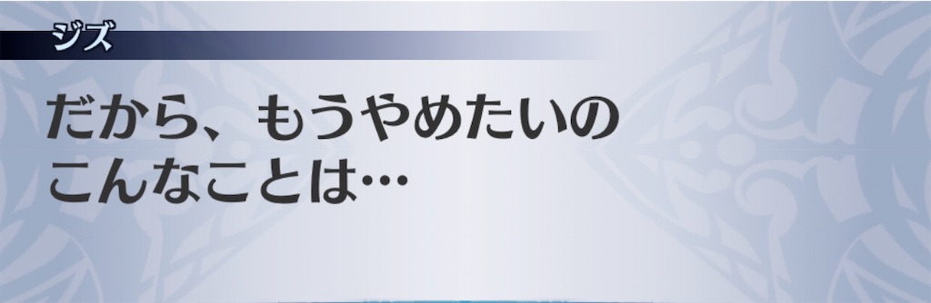 f:id:seisyuu:20200910095004j:plain