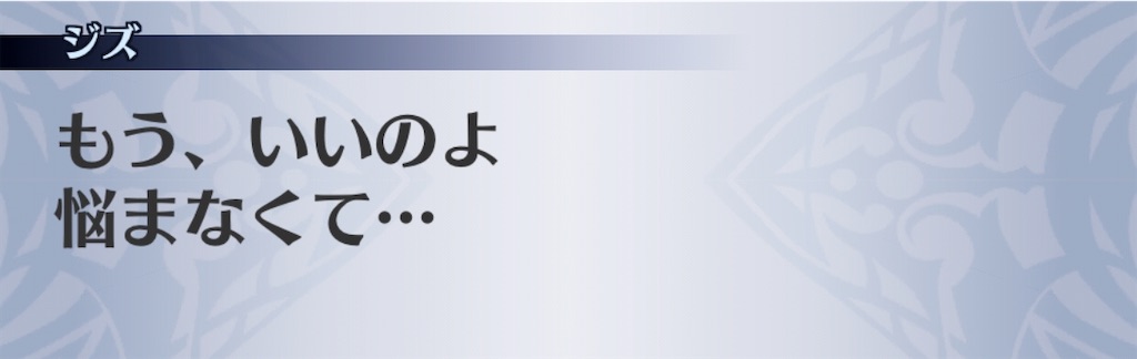 f:id:seisyuu:20200910095145j:plain