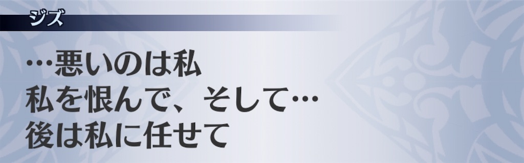 f:id:seisyuu:20200910095150j:plain