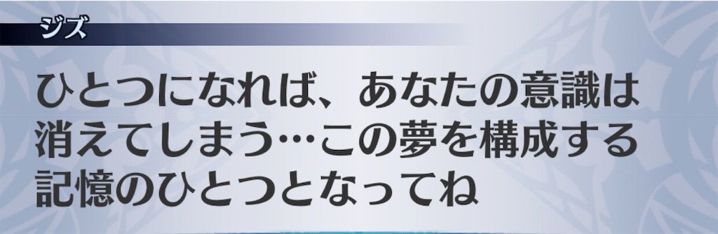 f:id:seisyuu:20200910095154j:plain