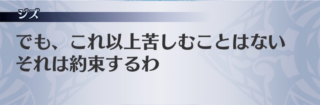 f:id:seisyuu:20200910095158j:plain