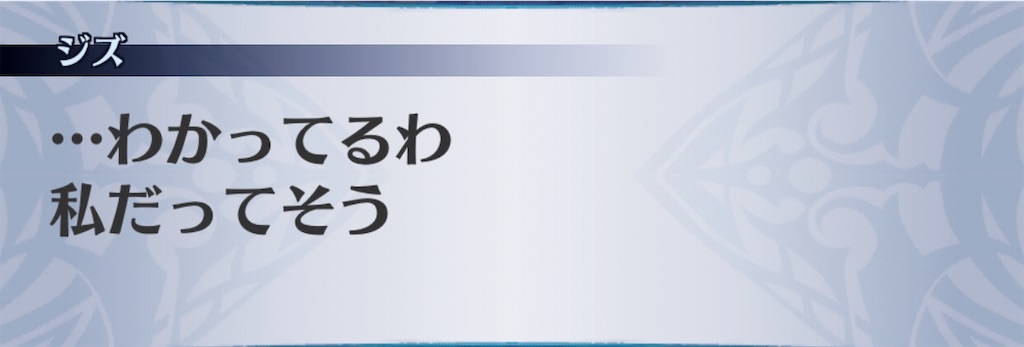 f:id:seisyuu:20200910095246j:plain
