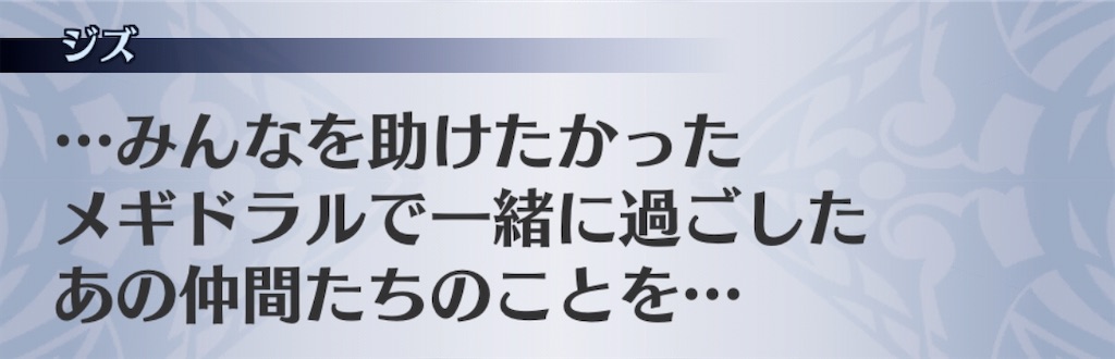 f:id:seisyuu:20200910095250j:plain