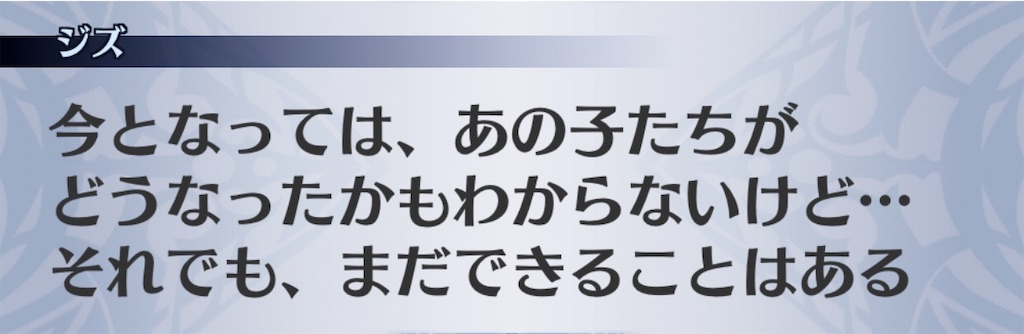 f:id:seisyuu:20200910095254j:plain