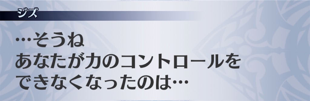 f:id:seisyuu:20200910095404j:plain