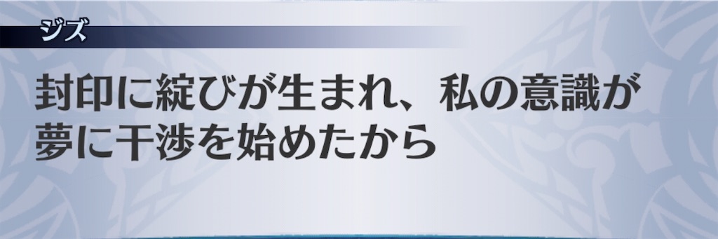 f:id:seisyuu:20200910095409j:plain