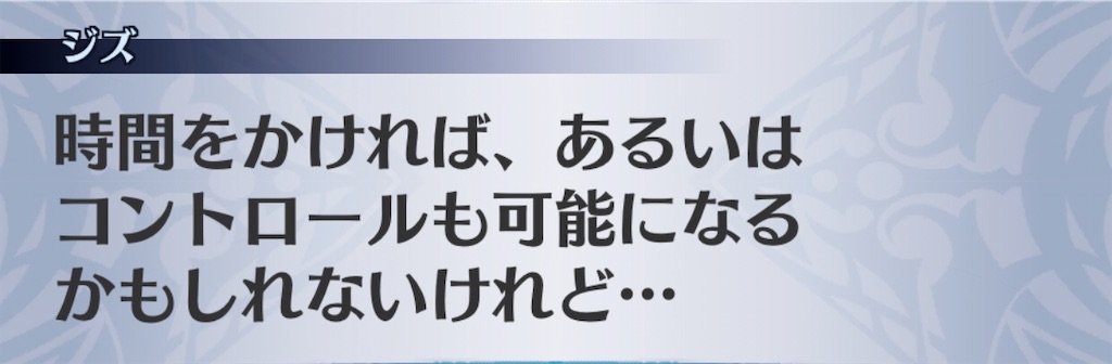 f:id:seisyuu:20200910095419j:plain