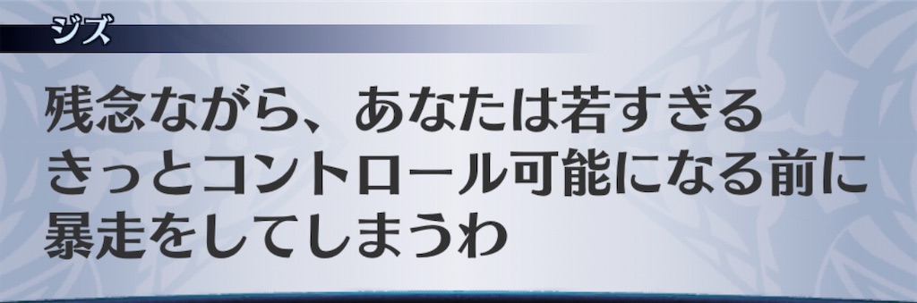 f:id:seisyuu:20200910095423j:plain