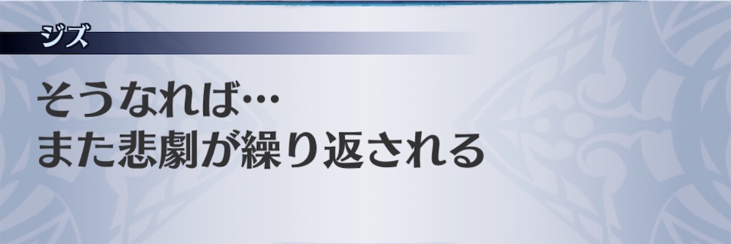 f:id:seisyuu:20200910095507j:plain