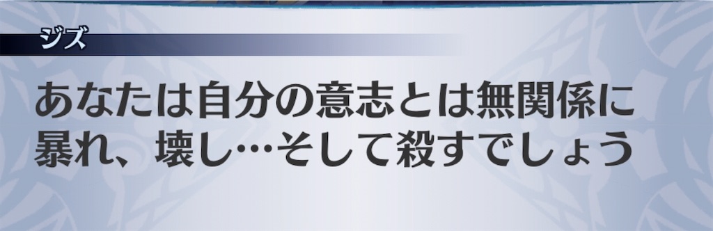 f:id:seisyuu:20200910095513j:plain
