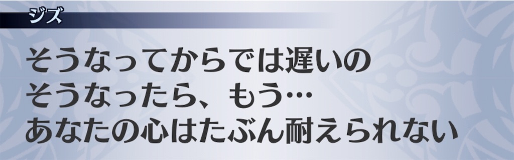 f:id:seisyuu:20200910095517j:plain