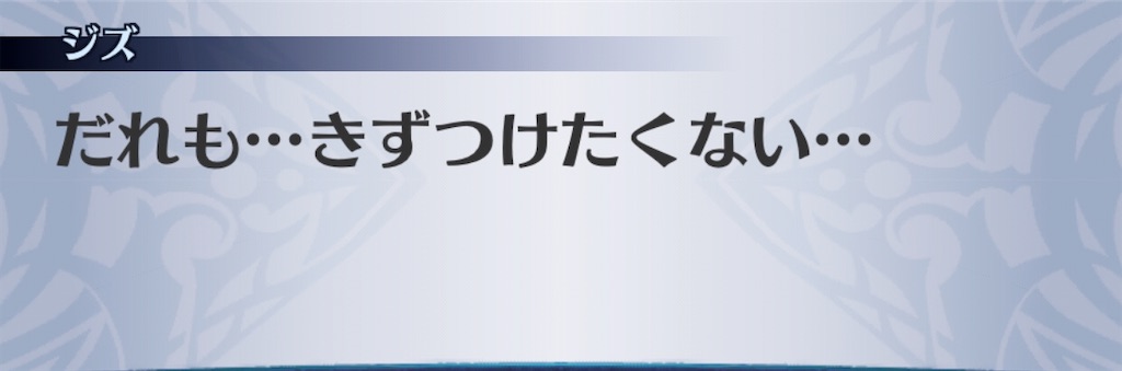 f:id:seisyuu:20200910095624j:plain