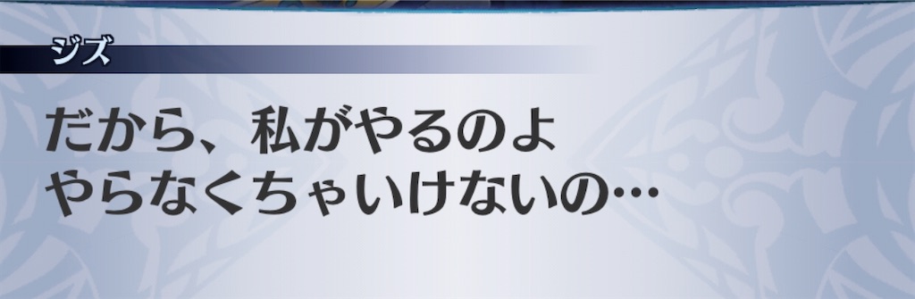 f:id:seisyuu:20200910095628j:plain