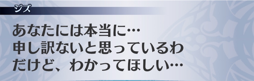 f:id:seisyuu:20200910095632j:plain