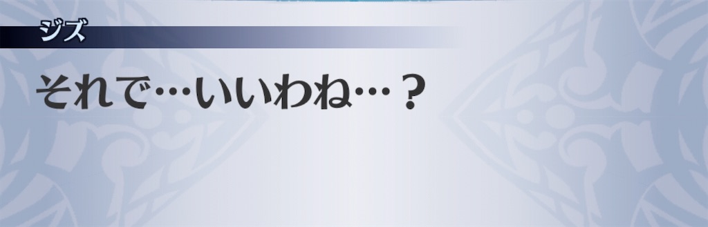 f:id:seisyuu:20200910095641j:plain