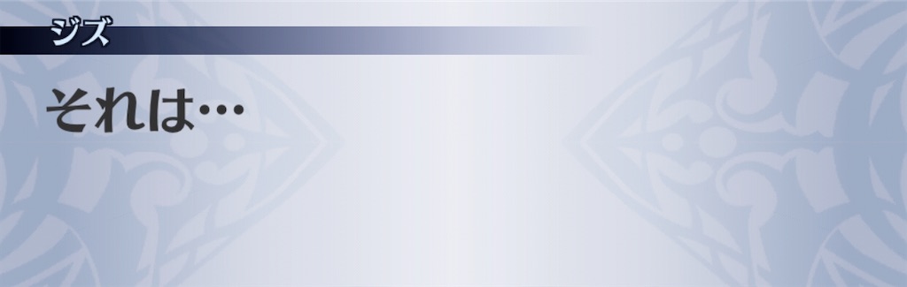 f:id:seisyuu:20200910095952j:plain