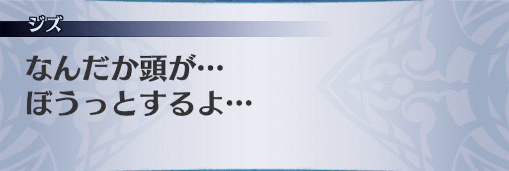 f:id:seisyuu:20200910100002j:plain